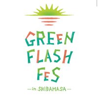 GREEN FLASH Fes@芝政ワールド(@green_flash_fes) 's Twitter Profile Photo