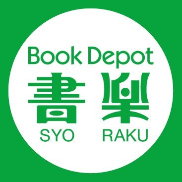 さいたま市の本屋です。話題の新刊や、各担当イチオシの書籍情報などを呟きます。

◆営業時間: 10:00～22:00（年中無休）
◆Tel: 0488526581
◆JR北与野駅北口すぐ
◆JRさいたま新都心駅徒歩10分

※リプライ・DMは返せない場合があります。在庫確認は電話にてお願いします。