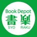 ブックデポ書楽@埼玉・北与野 (@bd_syoraku) Twitter profile photo ブックデポ書楽@埼玉・北与野 (@bd_syoraku) Twitter profile photo