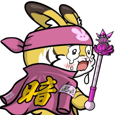 ノンタンさんのプロフィール画像