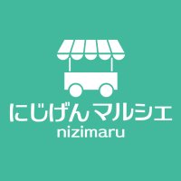 【公式】にじげんマルシェ (@nzmr_official) 's Twitter Profile Photo 【公式】にじげんマルシェ (@nzmr_official) 's Twitter Profile Photo