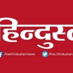 Reporter at Hindustan News Paper