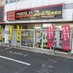 プレミアム前原店 (@premiummaebaru) Twitter profile photo プレミアム前原店 (@premiummaebaru) Twitter profile photo