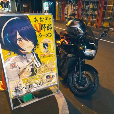kei_aogiri's profile picture. あおぎり専用垢、バイク好きな人🏍️リスナーさんといつかツーリングしてみたい！あおぎり推しの方は基本フォロバしますよろしくお願いします！