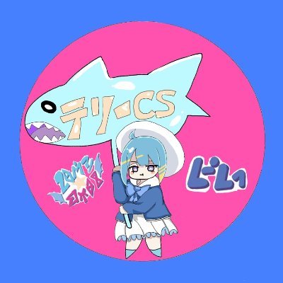 遊戯王カード非公認のCS・イベント運営アカウントになります。
競技からカジュアルまでいろいろな方に参加していただけるようイベントを開催していきたいと思いますので、よろしくお願いいたします。
活動場所は富山県です。
アイコン、ヘッダーは＠tri_shnaさんに作成していただきました。