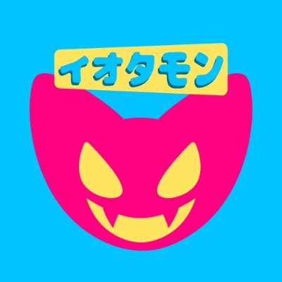 iotamons's profile picture. 