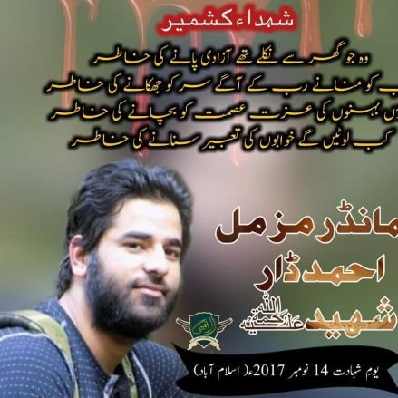 Mhanif90820505M's profile picture. 