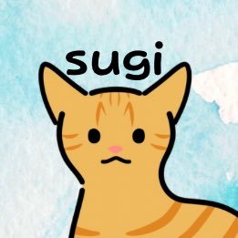 skywalker_sugi's profile picture. 医療職(臨床検査技師)→ITエンジニア【所有資格】ITパスポート、Python3エンジニア認定基礎、AZ-900、情報セキュリティマネジメント【勉強中】AWSソリューションアーキテクト、TOEIC、Python、【夢】フリーランス、グローバルITエンジニア【備考】ENFJ(主人公)、愛猫家🐈🐈‍⬛🐈‍⬛