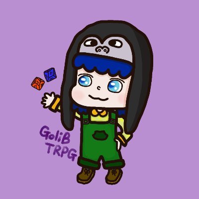 ゴリB@TRPG初心者さんのプロフィール画像