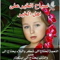 Farid ahmed (@rebbaj19721972) 's Twitter Profile