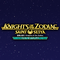 東映アニメーション聖闘士星矢アニメ【公式】(@saintseiyaanime) 's Twitter Profile Photo