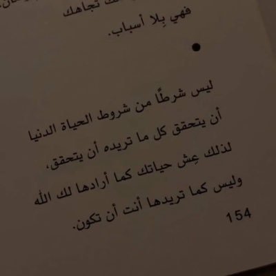 اتمنى اكون ناجحه بكل شيء و اسعى حلمي وطموحي بإذن الله الواحد الأحد (يارب انك تجبر بخاطري جبراً انت وليه، وسخر لي من حظوظ الدنيا اجملها)