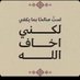 نوال العتيبي (@nwaal70) Twitter profile photo نوال العتيبي (@nwaal70) Twitter profile photo