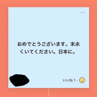 シルエットに特徴のある太っちょ名古屋の街弁(70)。損害賠償請求訴訟おじさん。認否前に主張する主義、その前に主張整理する派です。日々の仕事の話、食べた物の話をします。