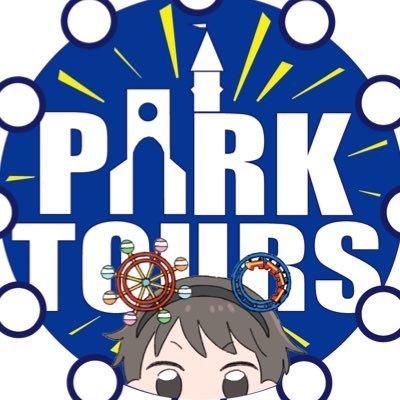 リョク@PARK TOURSさんのプロフィール画像