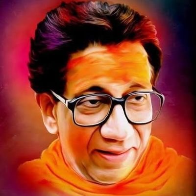 मी एक मतदार !!👑

🇮🇳 देश प्रथम ❣️ अस्सल मराठी 🚩 जय शिवराय 🙏
Fan Of #हिंदूहृदयसम्राट_बाळासाहेब_ठाकरे -- 🚩😎