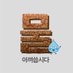 광주광역시 트위터 (@dodreamgwangju) Twitter profile photo 광주광역시 트위터 (@dodreamgwangju) Twitter profile photo