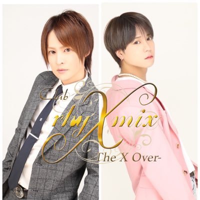 rhy x mix -The X Over-