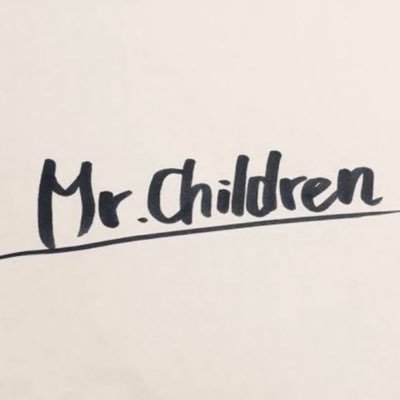 namonakiore19's profile picture. Mr.children大好きです🤗 Mr.children好きな人と繋がりたいのでTwitter初めました☺️よければフォロー、相互フォロー宜しくお願いします☺️ 無言フォローも失礼いたします😓