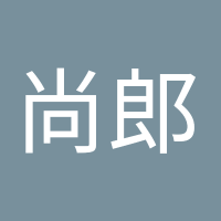 佐々木尚郎 (@pro3gkpyy1uwkfa) 's Twitter Profile Photo 佐々木尚郎 (@pro3gkpyy1uwkfa) 's Twitter Profile Photo