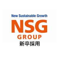 NSGグループ新卒採用担当＠会社説明会 開催中！ (@recruit_nsg) Twitter profile photo