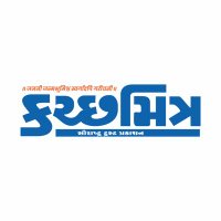 kutchmitradailynewspaper (@kutchmitra) 's Twitter Profile