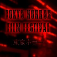 Tokyo Horror Film Festival (@tokyohorrorfilm) 's Twitter Profile Photo Tokyo Horror Film Festival (@tokyohorrorfilm) 's Twitter Profile Photo