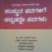 Mallesh Belavadi (@malleshbelavadi) Twitter profile photo Mallesh Belavadi (@malleshbelavadi) Twitter profile photo