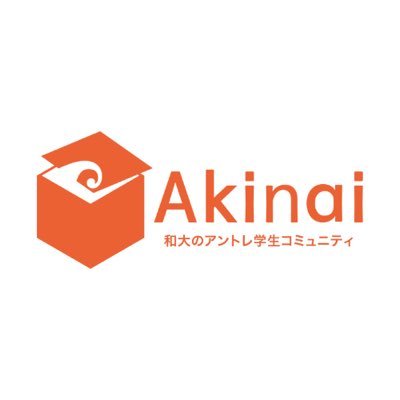 akinai_wadai's profile picture. Akinai(あきない)は、起業やフリーランスに興味がある、やりたいことがある、普通の学生生活は嫌、まだ明確ではないけど何かに挑戦したい、そんな学生達のコミュニティです!
コメントやDMにてお気軽にお声がけください🙌 #和歌山大学 #春から和大