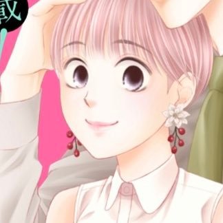吉井ユウ 「おいしい香りは君から」完結🍻さんのプロフィール画像