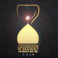 The Imam of Our Time(@Imam_ofOurTime) 's Twitter Profile Photo