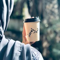 __20haya_ (@haya_alsubhi) Twitter profile photo