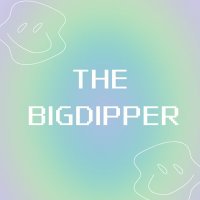 THE BIGDIPPER (더 빅디퍼) (@aplus_bigdipper) 's Twitter Profile