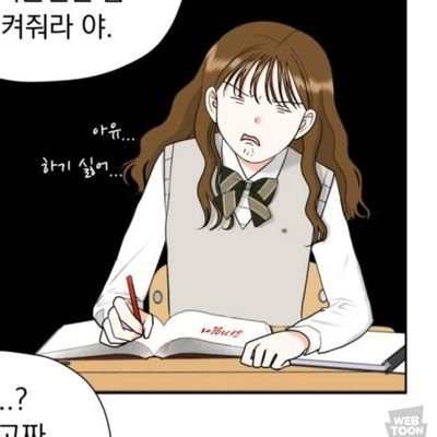 우울 대신 우웅