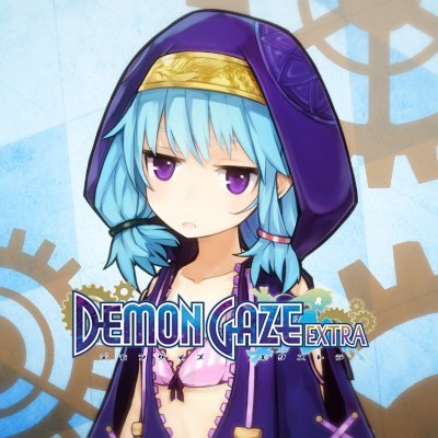 デモンゲイズ エクストラさんのプロフィール画像