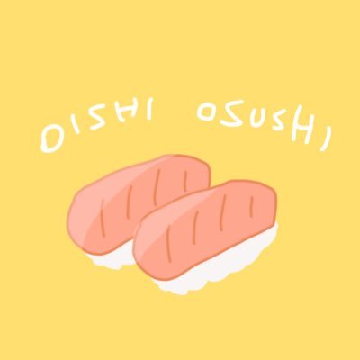 おすしさんのプロフィール画像