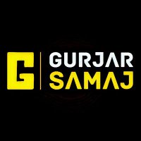ɢᴜʀᴊᴀʀ ꜱᴀᴍᴀᴊ (@gurjarsamaj_) 's Twitter Profile Photo ɢᴜʀᴊᴀʀ ꜱᴀᴍᴀᴊ (@gurjarsamaj_) 's Twitter Profile Photo