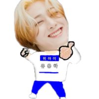하이” (@hi_23i) 's Twitter Profile Photo