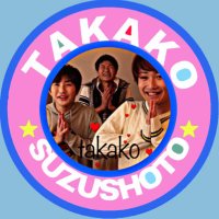 たかこ (@takako_sster_) Twitter profile photo