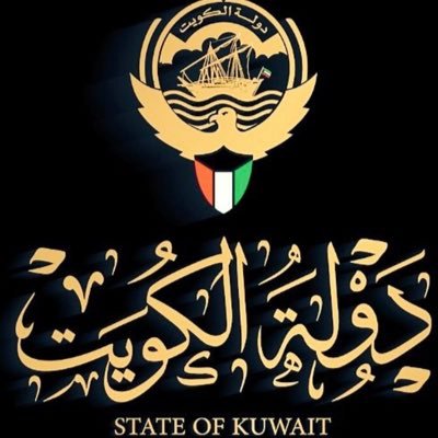 شهادة فني طوارئ طبيه ولكن بلا عمل_ متطوع في ازمة كورونا مع فريق الاخت الشيخه بشاير نايف جابر الاحمد والأمين العام للمنظمه الدوليه كافي الاخ العزيز حسين الشمالي