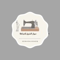 مشغل سوار الشرق للخياطة النسائيه (@swaralshrq) Twitter profile photo
