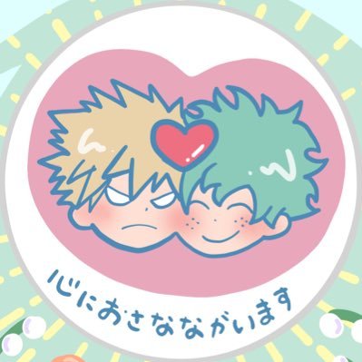 れもさんのプロフィール画像