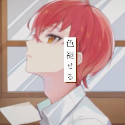 ✿あいのすけ✿さんのプロフィール画像