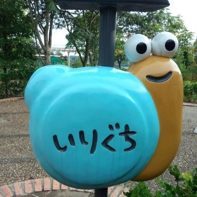 もんどさんのプロフィール画像