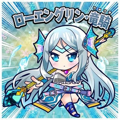 徒然なるままにー 色々と好きなことやってます
ゲーム/バドミントン/ダーツ/スキー/
FF14 shinryu copyright 2010-2022 SQUARE ENIX CO., LTD.All Rights Reserved.