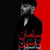 👑Soheila Bigdeli شخص مورد اعتماد من شاهزاده (@bigdeli_soheila) 's Twitter Profile Photo 👑Soheila Bigdeli شخص مورد اعتماد من شاهزاده (@bigdeli_soheila) 's Twitter Profile Photo