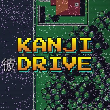 Kanji Drive, Orbit Zero & Planet Barren Objective