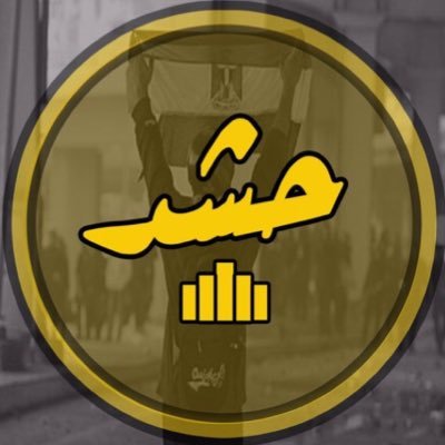 حساب للحوار ولتنظيم الهاشات لأننا نؤمن بأن