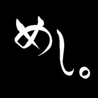 めしの人 (@person_of_food) Twitter profile photo