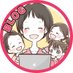 やよい@ブログで在宅フリーランスになる最短ルート (@yayoiouchiblog) Twitter profile photo やよい@ブログで在宅フリーランスになる最短ルート (@yayoiouchiblog) Twitter profile photo